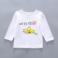 uploads/erp/collection/images/Children Clothing/XUQY/XU0527887/img_b/XU0527887_img_b_3
